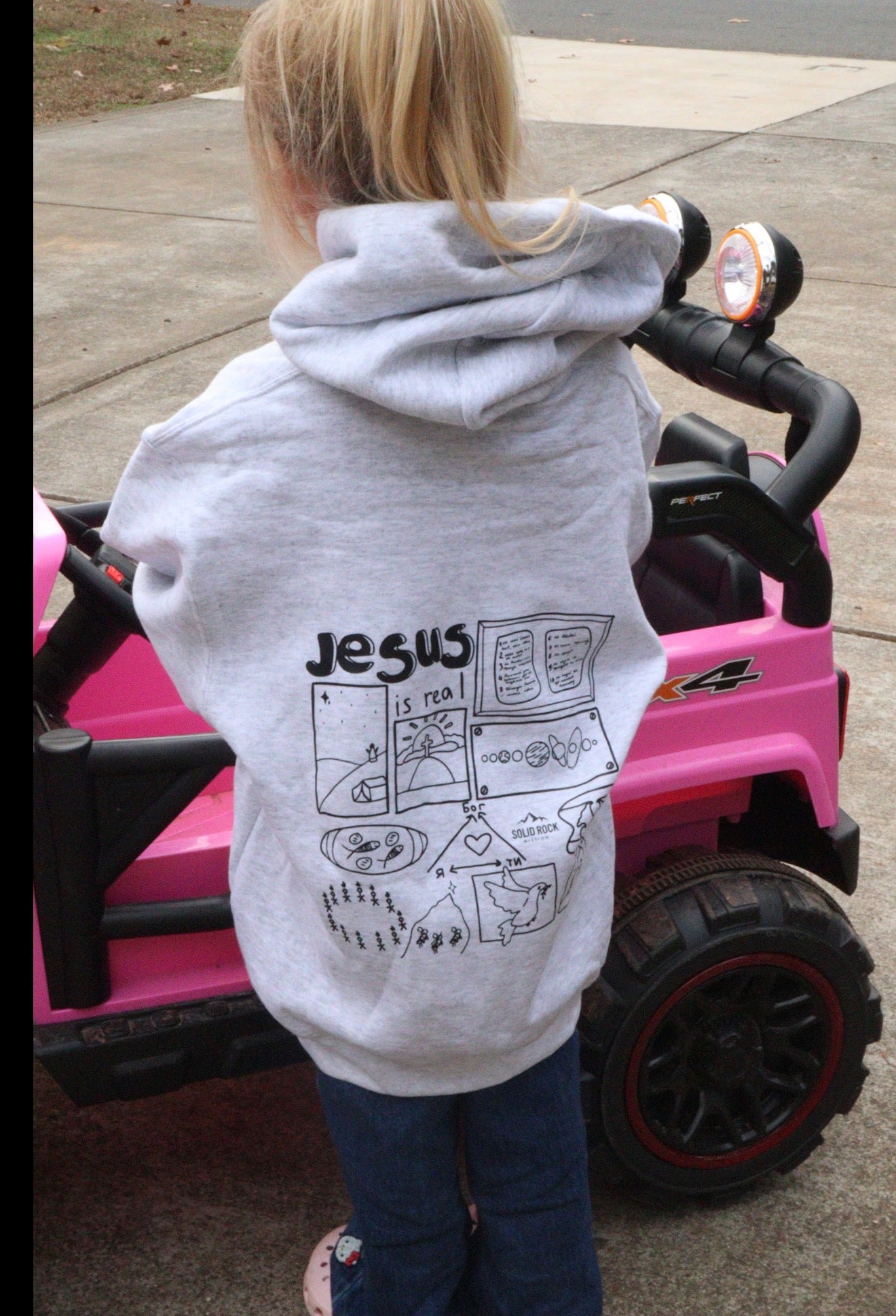 Jesus Is Real Child Hoodie