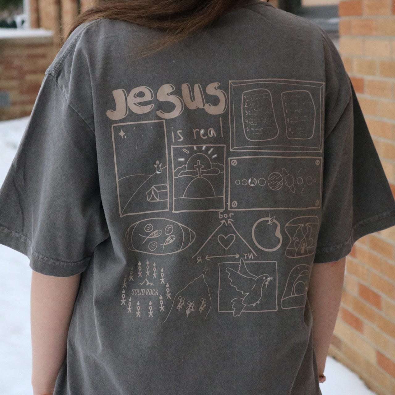 Jesus is Real Adult T-shirt